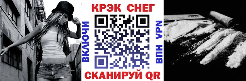 Наркошоп купить NBOMe Мефедрон КОКАИН Амфетамин ГАШИШ Конопля Касимов