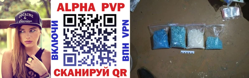 Купить где  Касимов  A PVP СК КРИС 