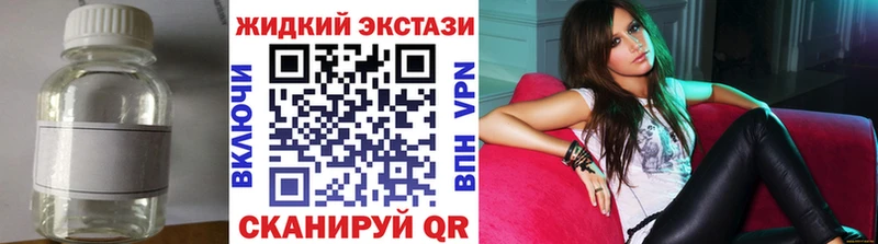 БУТИРАТ Butirat Купить закладки Касимов