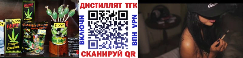 Купить где  Касимов  Еда ТГК марихуана 
