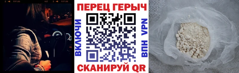 Купить  Касимов  Героин хмурый 