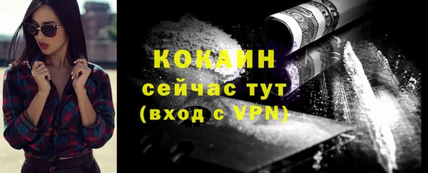 первитин Верхний Тагил