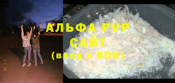 каннабис Бугульма