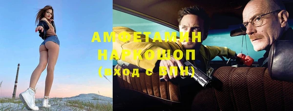 бутик Бородино