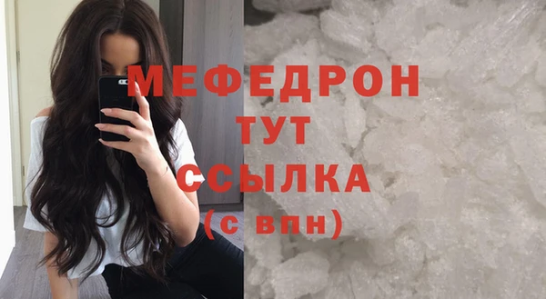 дурь Бронницы