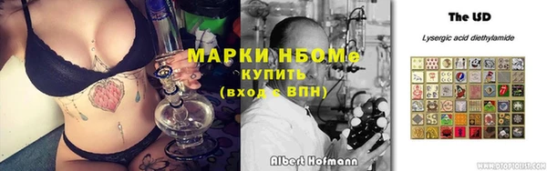 бутик Бородино