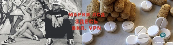 каннабис Бугульма