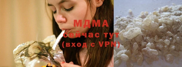 каннабис Бугульма