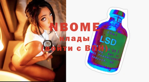 каннабис Бугульма