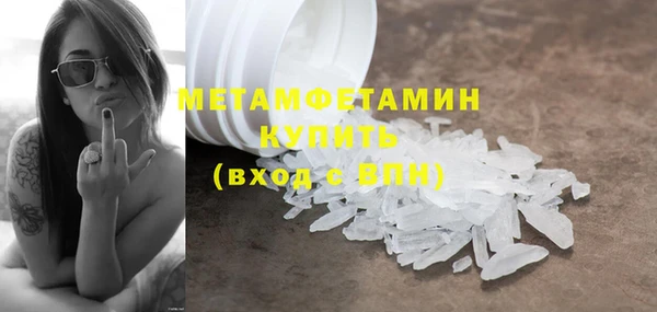 каннабис Бугульма