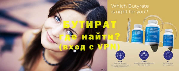 каннабис Бугульма