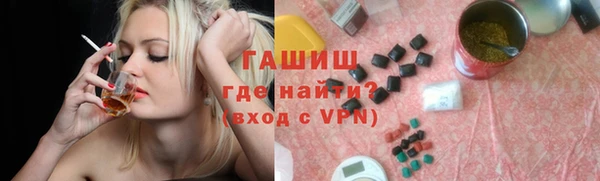 дурь Бронницы