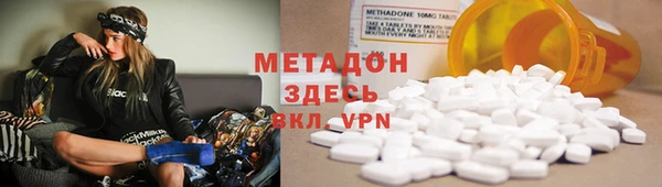 бутик Бородино