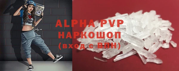 каннабис Бугульма