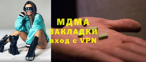 дурь Бронницы