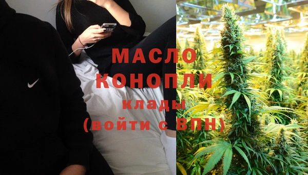 каннабис Бугульма