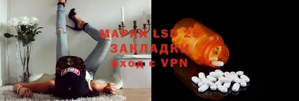 каннабис Бугульма