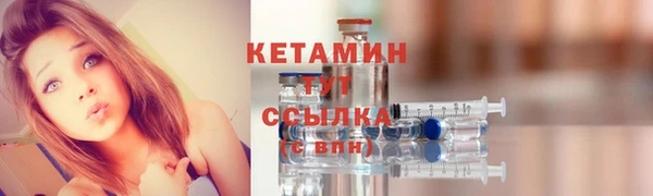 дурь Бронницы