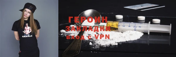 бутик Бородино