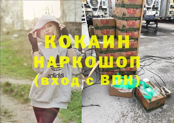 каннабис Бугульма