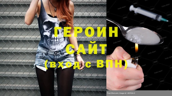 дурь Бронницы