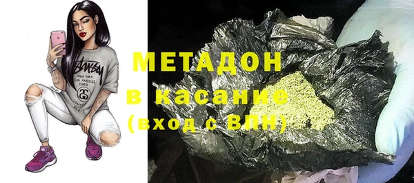 бутик Бородино
