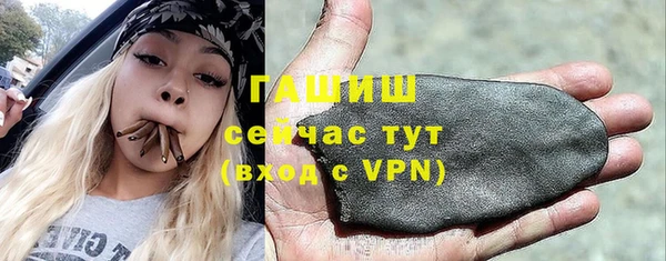 бутик Бородино