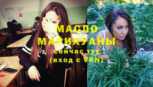 дурь Бронницы