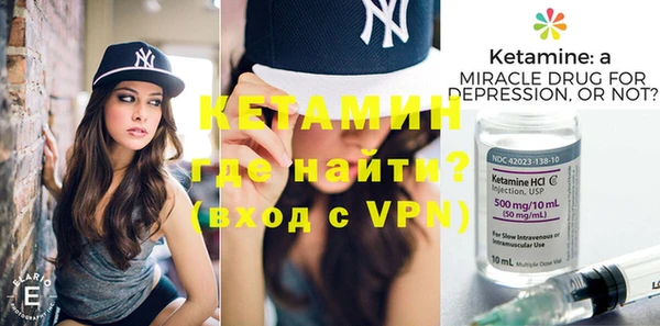 каннабис Бугульма