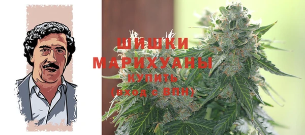 бутик Бородино