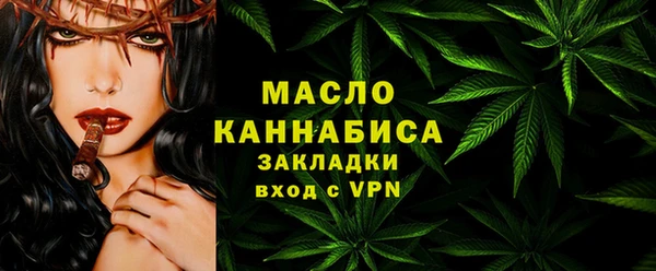 бутик Бородино