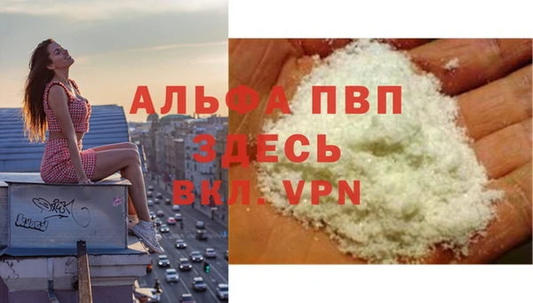 каннабис Бугульма