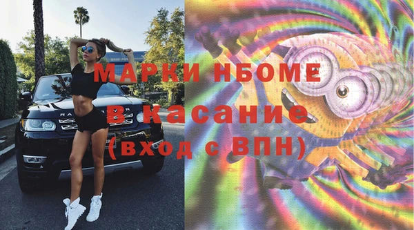 бутик Бородино