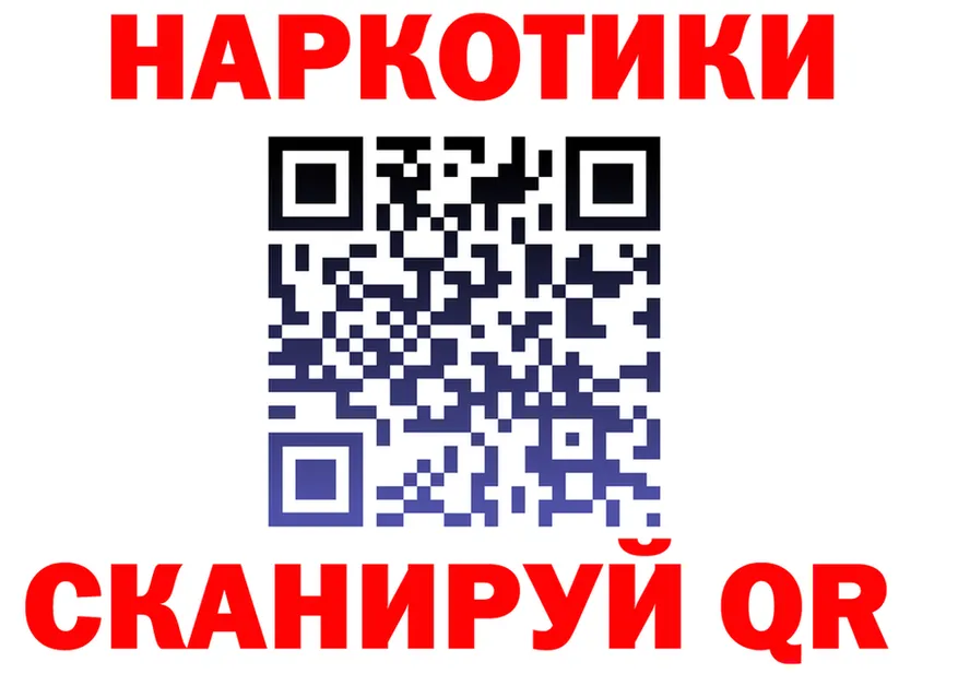 ТГК вейп вход shop KRAKEN Касимов