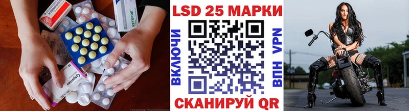 ЛСД экстази кислота  Купить закладки  Касимов 