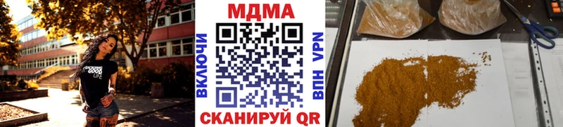 MDMA Molly Купить где Касимов