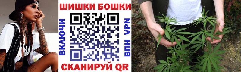 Бошки марихуана Ganja  Купить  Касимов 